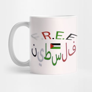 Free Palestine Flag Mug